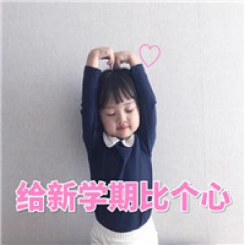 表情包图片 _ 第(10)张