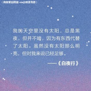 文字图片 _ 第(1)张