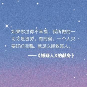 文字图片 _ 第(3)张