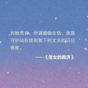 文字图片 _ 第(4)张