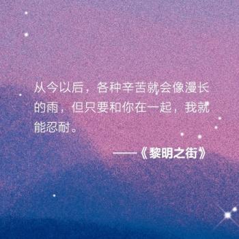 文字图片 _ 第(5)张