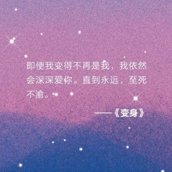 文字图片 _ 第(7)张