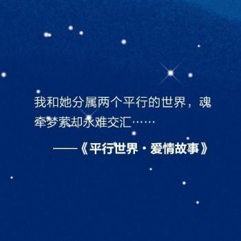 文字图片 _ 第(8)张