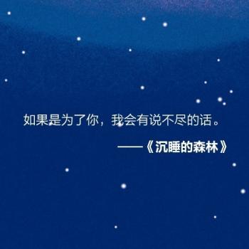 文字图片 _ 第(9)张