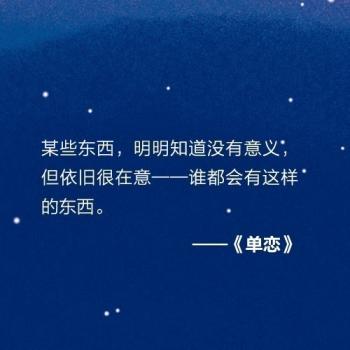 文字图片 _ 第(10)张