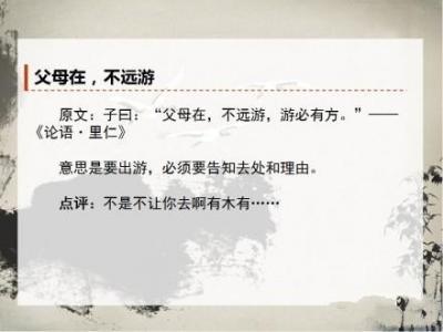 用东野圭吾的方式说爱你唯美文字图片第0张