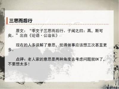 用东野圭吾的方式说爱你唯美文字图片第2张