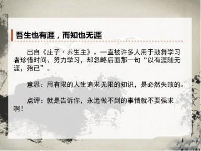 用东野圭吾的方式说爱你唯美文字图片第3张