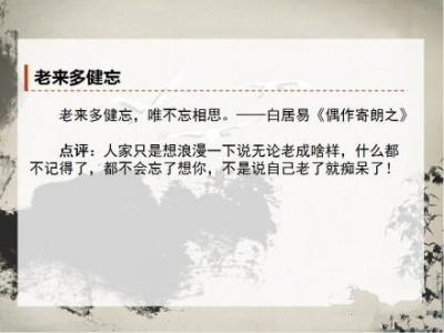 用东野圭吾的方式说爱你唯美文字图片第4张