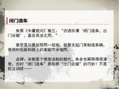 用东野圭吾的方式说爱你唯美文字图片第5张
