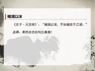 用东野圭吾的方式说爱你唯美文字图片第6张