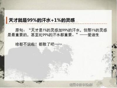 文字图片 _ 第(9)张