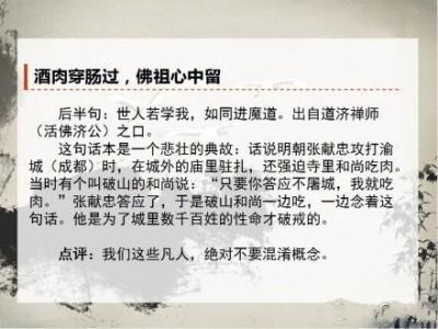 文字图片 _ 第(10)张