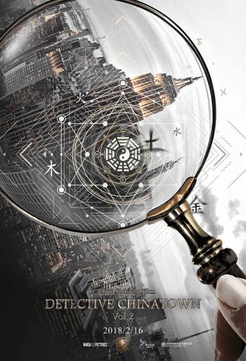 《重返狼群》电影剧照图片第3张