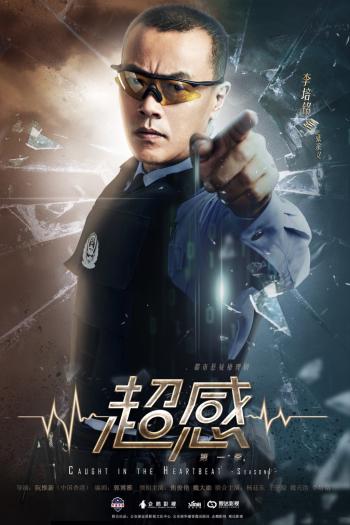 魏大勋图片 _ 第(4)张