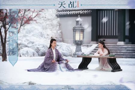 高清神话仙侠剧《天乩之白蛇传说》Q版人物海报图片第0张