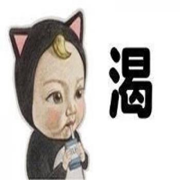 可爱表情图片 _ 第(8)张