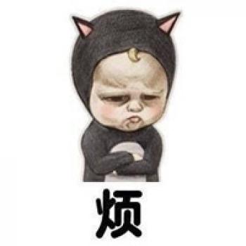 可爱表情图片 _ 第(9)张