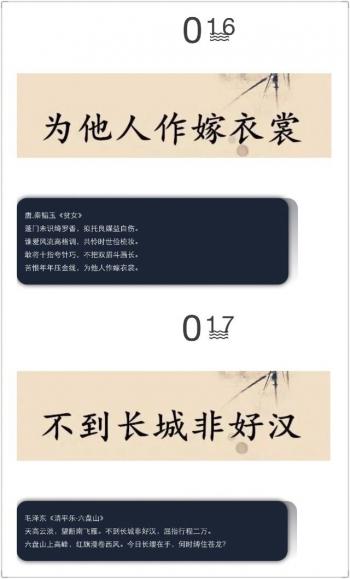 文字图片 _ 第(1)张