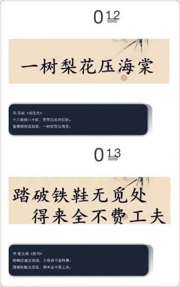 文字图片 _ 第(3)张