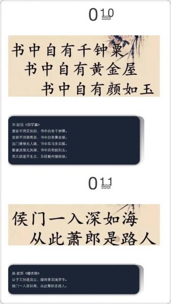 文字图片 _ 第(5)张