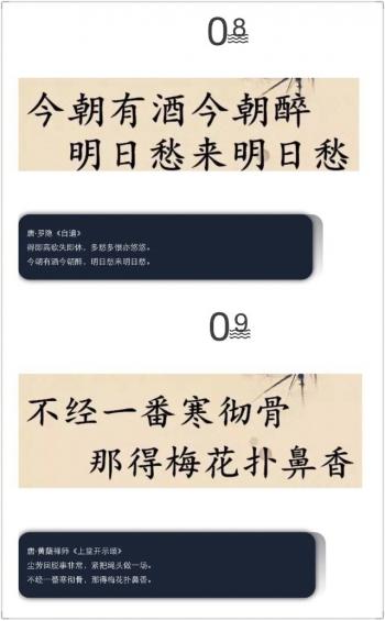 文字图片 _ 第(6)张