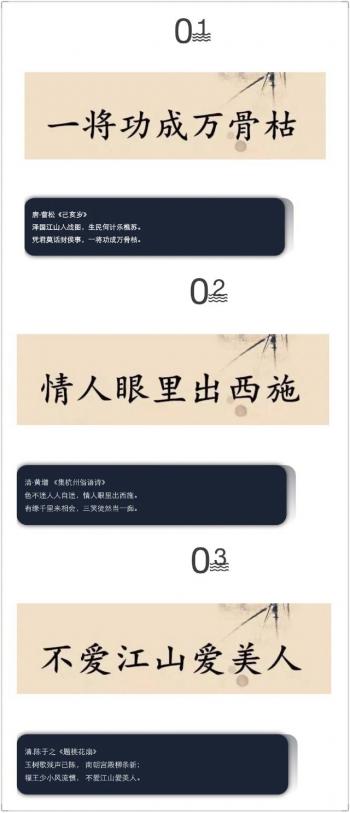 文字图片 _ 第(9)张