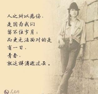 文字图片 _ 第(4)张