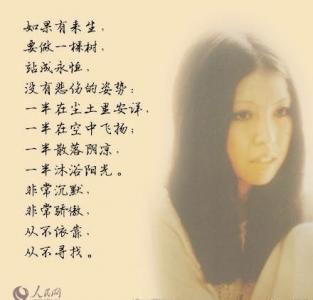 文字图片 _ 第(9)张
