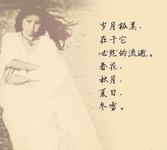 文字图片 _ 第(10)张