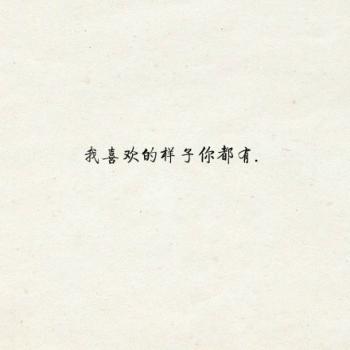 文字图片 _ 第(1)张