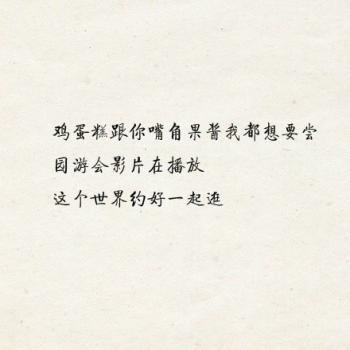 文字图片 _ 第(5)张