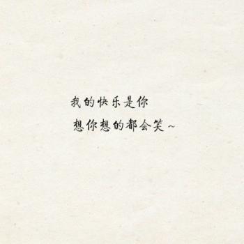 文字图片 _ 第(6)张