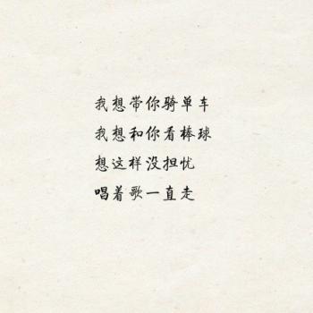 文字图片 _ 第(7)张