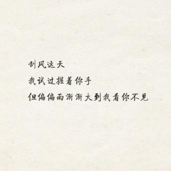 文字图片 _ 第(9)张