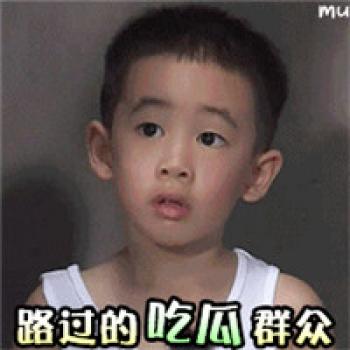步步惊心丽解树表情包 IU李知恩可爱表情包第2张