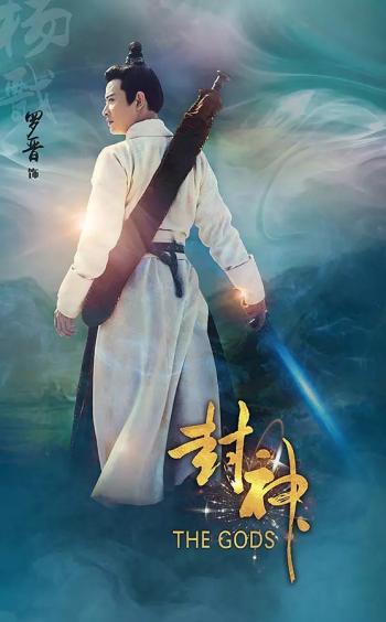 罗晋图片图片 _ 第(6)张
