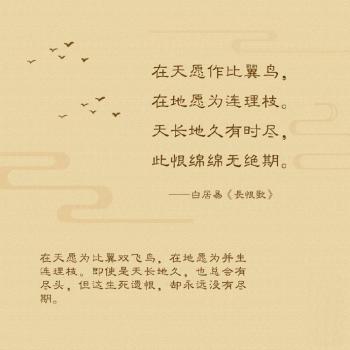 文字图片 _ 第(1)张