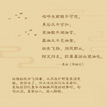 文字图片 _ 第(6)张