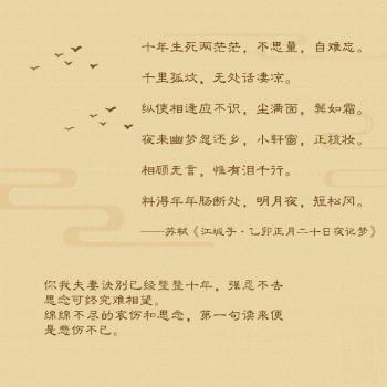文字图片 _ 第(7)张