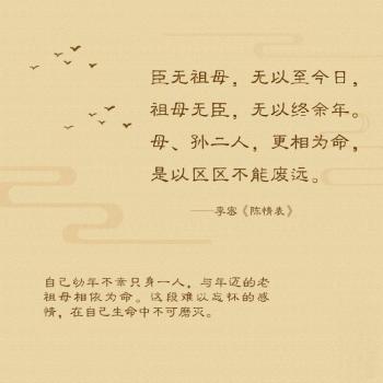 文字图片 _ 第(8)张
