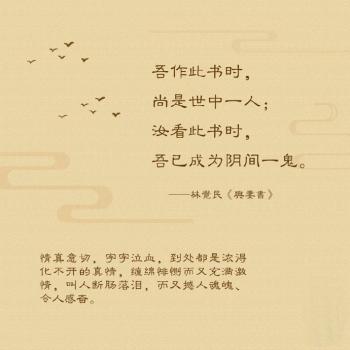 文字图片 _ 第(10)张