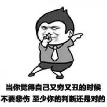 颓废图片 _ 第(8)张