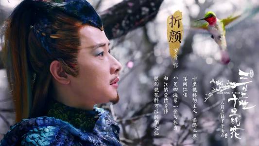 罗晋休闲帅气写真图片第2张