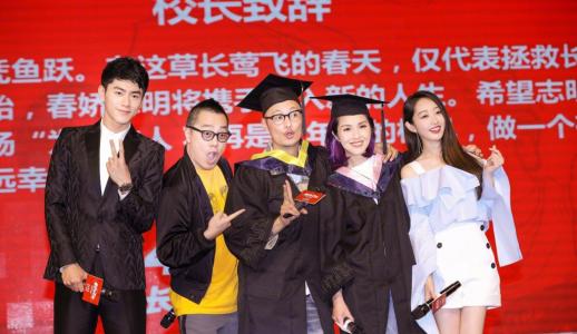 蒋梦婕图片 _ 第(9)张