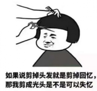 发型图片 _ 第(9)张