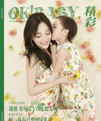李小璐图片图片 _ 第(8)张