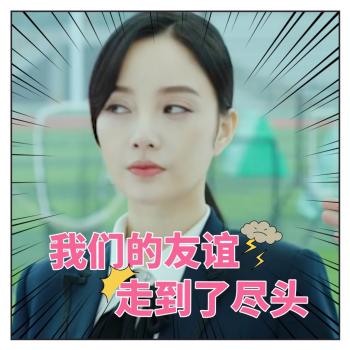 李小璐图片图片 _ 第(7)张