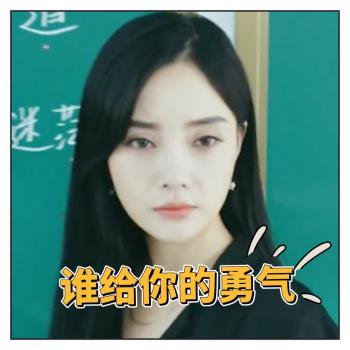 李小璐图片图片 _ 第(8)张