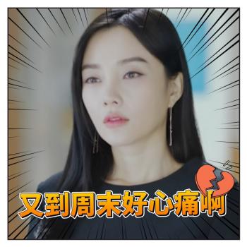 李小璐图片图片 _ 第(10)张